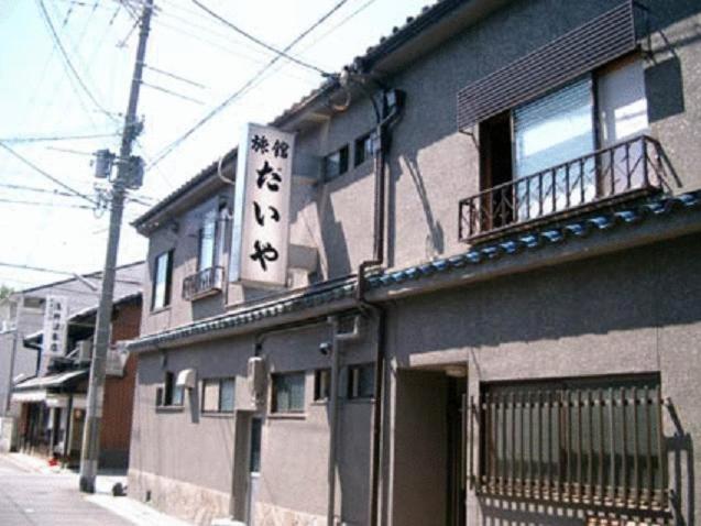 a building with a sign on the side of it at Daiya Ryokan in Kyoto