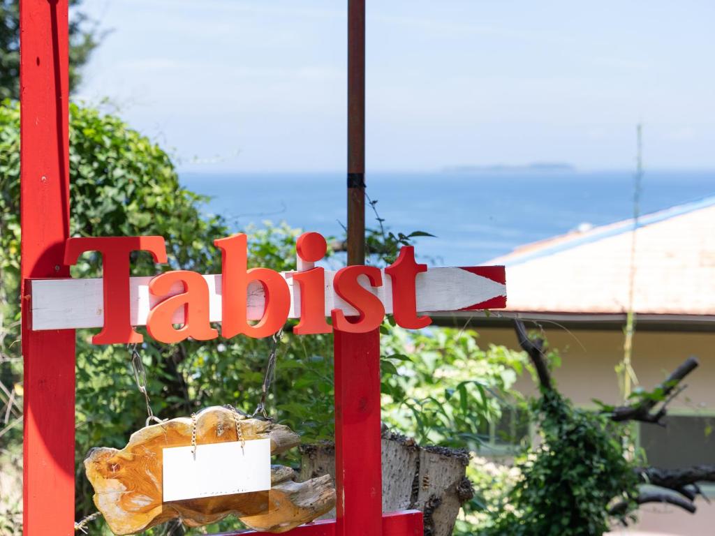 un panneau pour une table avec un panneau indiquant le déjeuner dans l'établissement Tabist Kawana Island Ito, à Itō