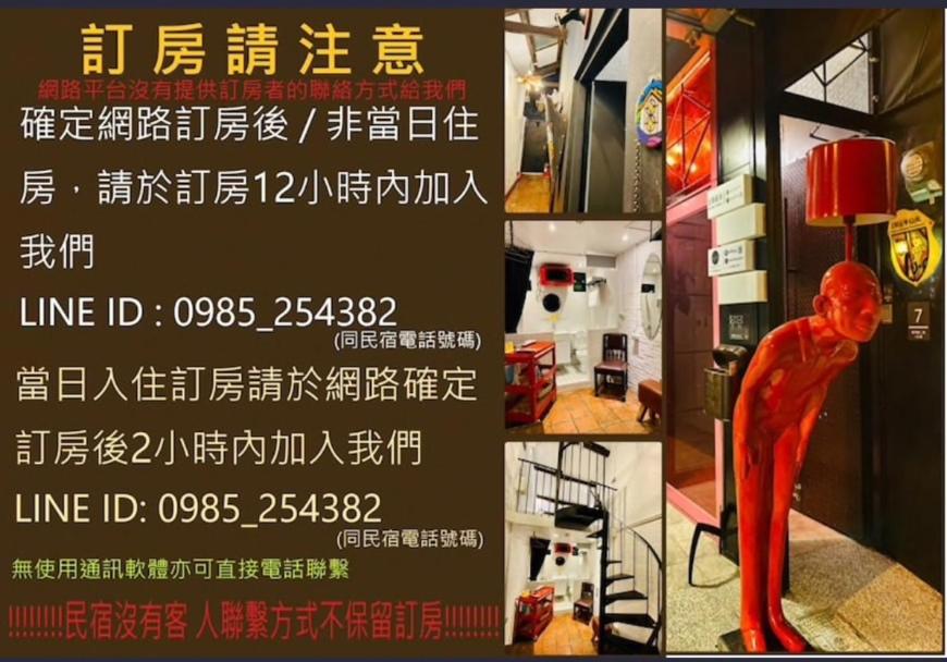 台南的住宿－正興延平民宿，商店里带有红色雕像的标志