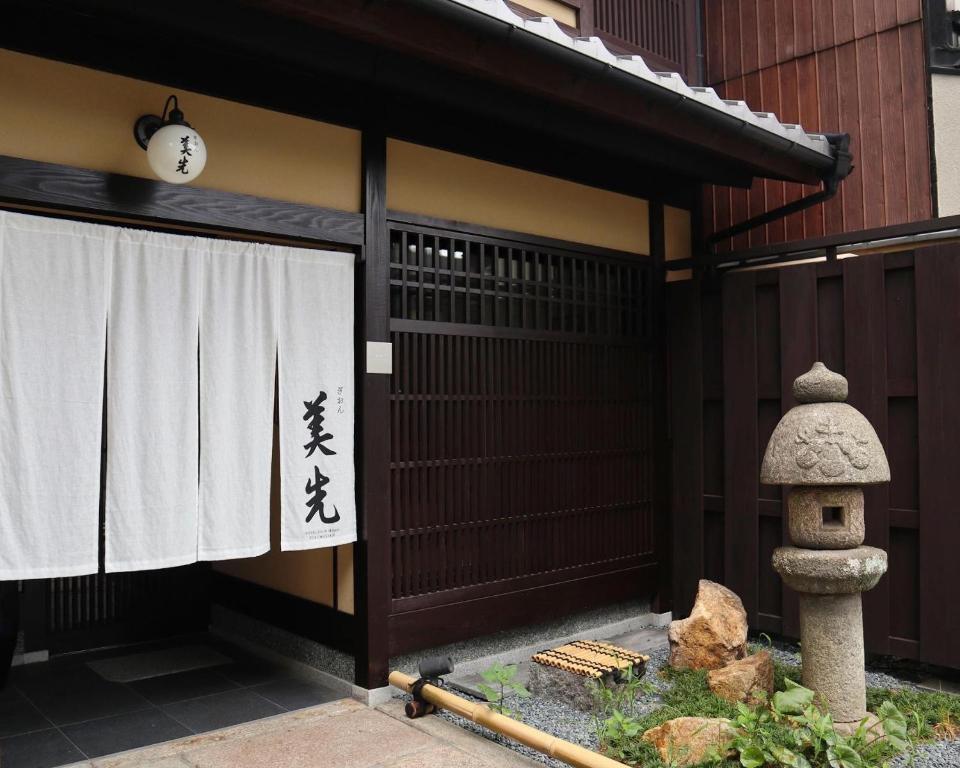 un cancello di un edificio con un cartello sopra di Gion Misen Furumonzen a Kyoto