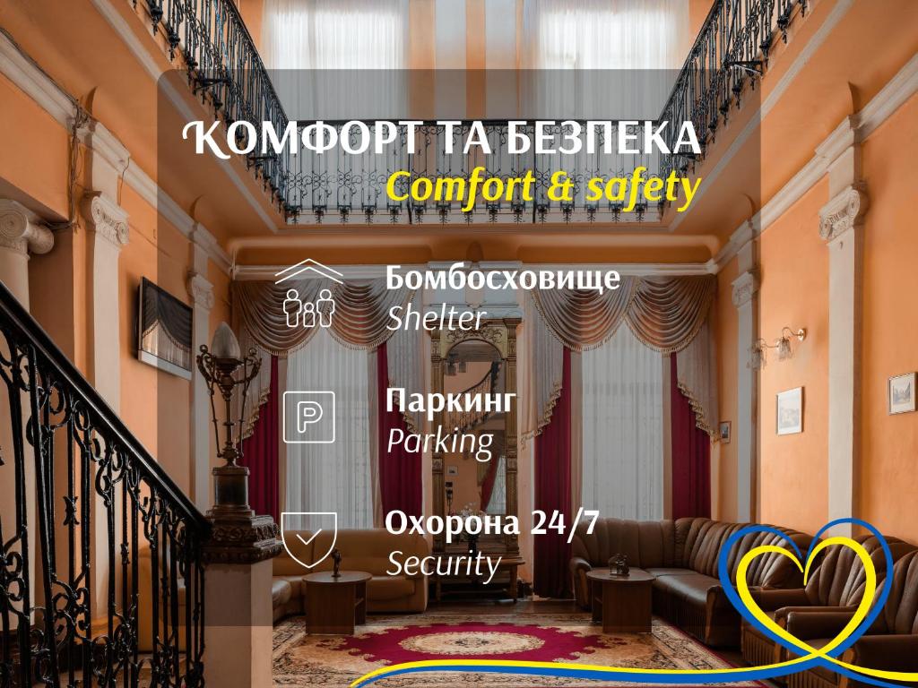 a poster for a hotel with a lobby with a staircase at Tsentralnaya Hotel in Odesa