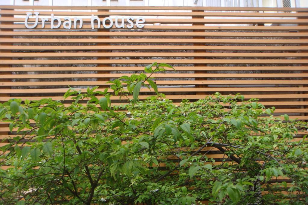 uma cerca de madeira com as palavras "casa urbana" em Urban house em Banguecoque