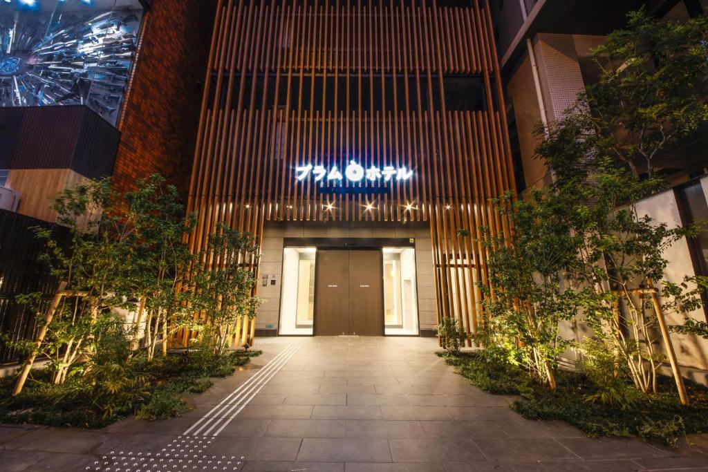 大阪Plum Hotel的大楼的大厅,上面有标志