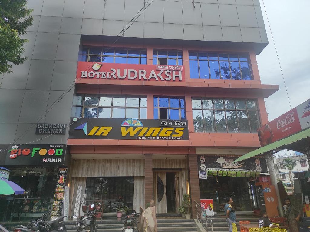 a building with a sign on the front of it at Hotel Rudraksh- Near VIP Airport Guwahati in Guwahati