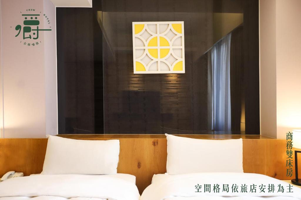 Roots Chew Hotel - Standaard Twin Room