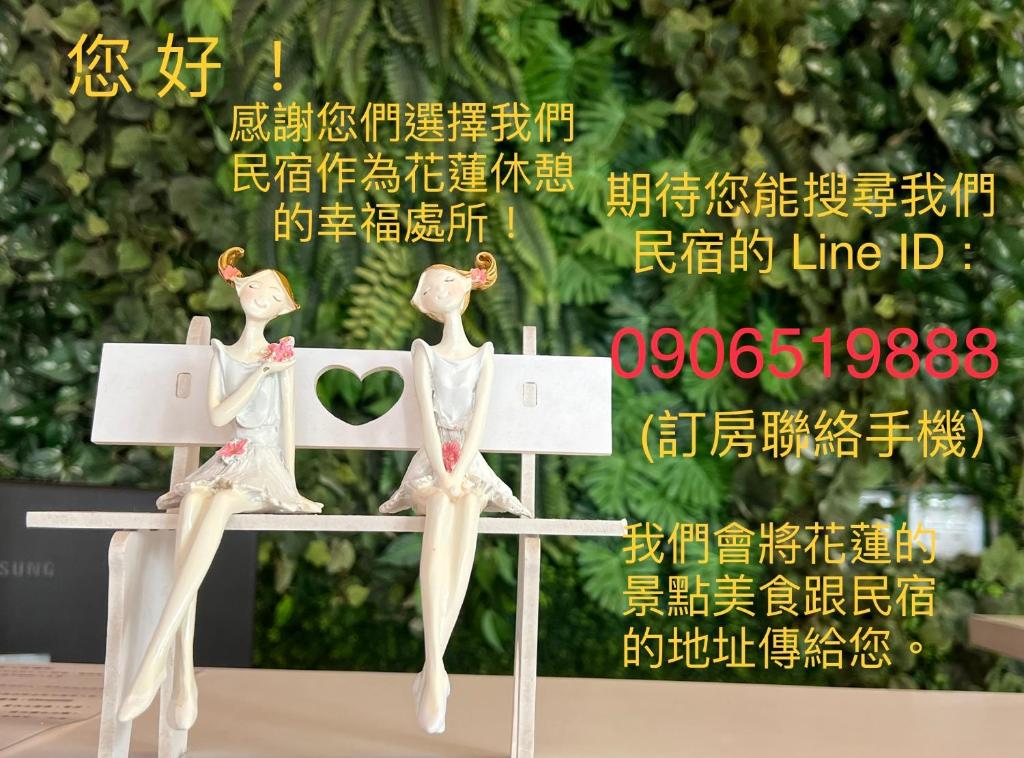Fotografie z fotogalerie ubytování 市中心民宿-有電梯&近東大門夜市 v destinaci Chua-lien