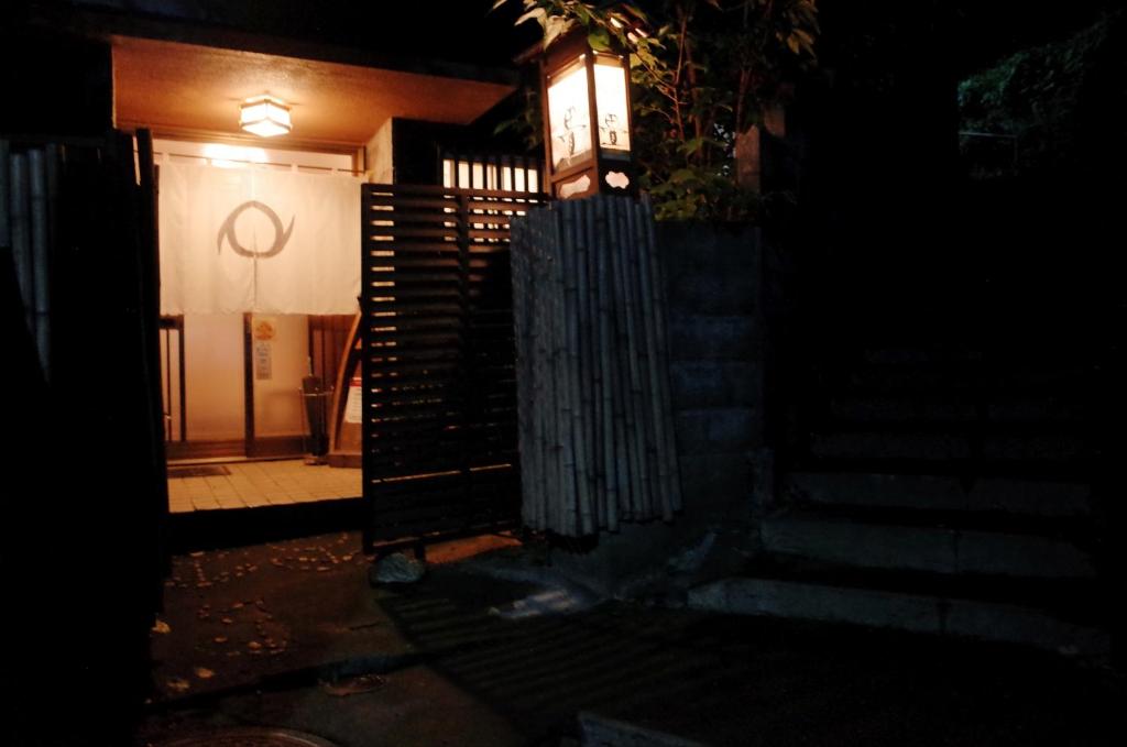 Fotografie z fotogalerie ubytování Chambre dhote Tatami v destinaci Suwa