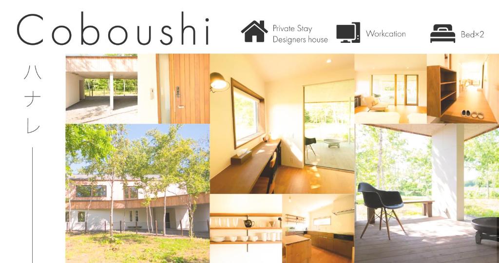 a collage of photos of a house at Coboushi ハナレ in Niseko