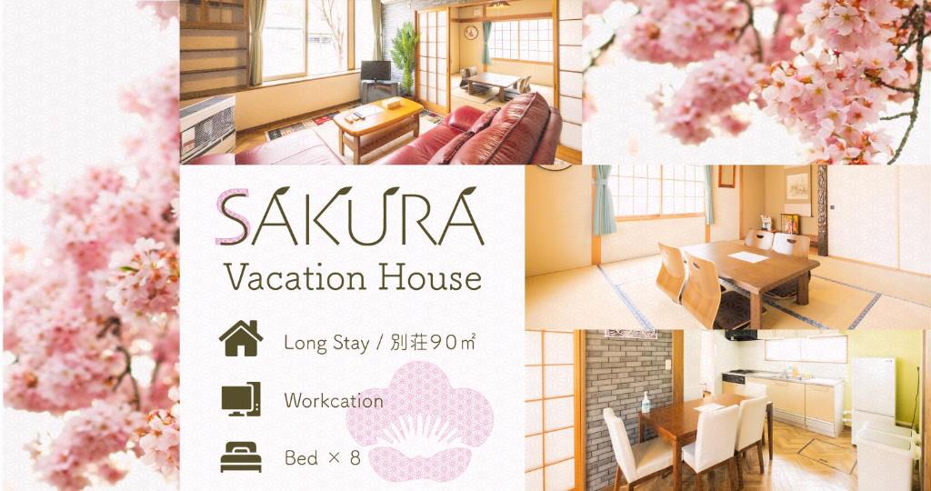 uma colagem de fotos de uma sala de estar com flores cor-de-rosa em 旭川美瑛 Sakura 西神楽 em Asahikawa