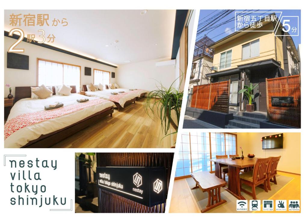 a collage of pictures of a hotel room with beds and a table at nestay villa tokyo shinjuku in Tokyo