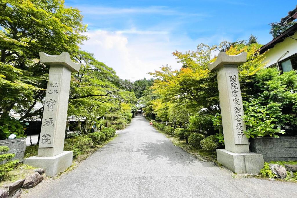 Zahrada ubytování 高野山 宿坊 宝城院 -Koyasan Shukubo Hojoin-