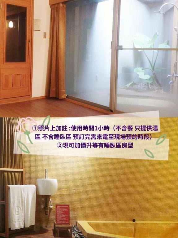 a window with chinese writing on it in a bathroom at Hotel Double One in Taipei