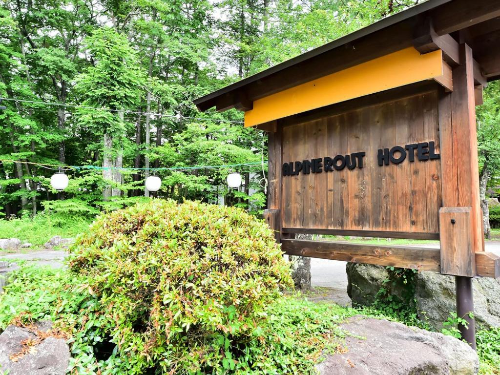 Zahrada ubytování Alpine Route Hotel
