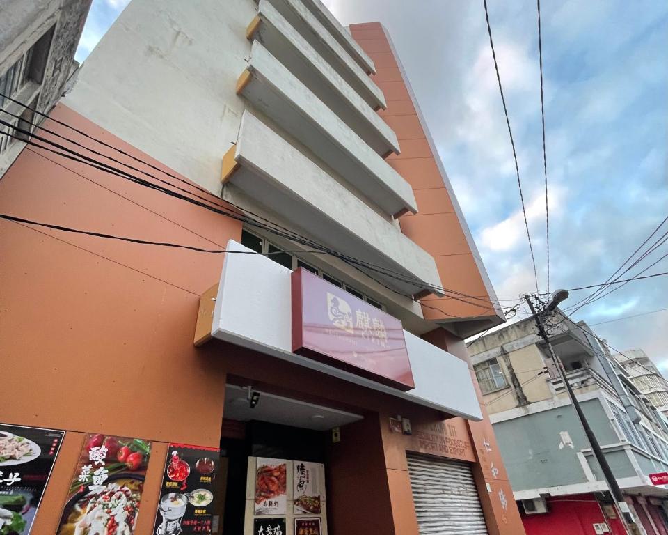 een gebouw met een bord aan de zijkant bij Kirin Guesthouse and Restaurant in Port Louis