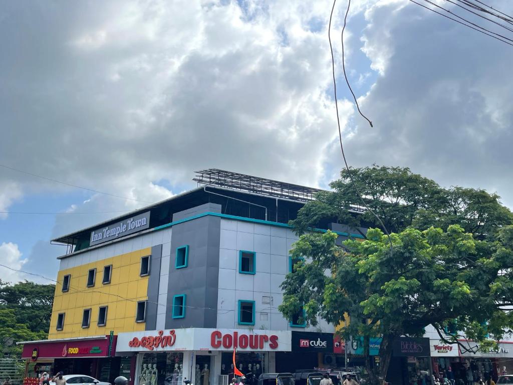 Φωτογραφία από το άλμπουμ του Inn Temple Town σε Guruvayur