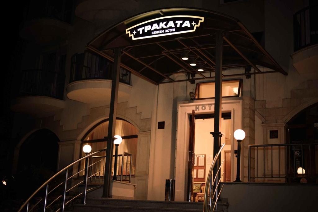 Foto dalla galleria di Hotel Trakata a Varna