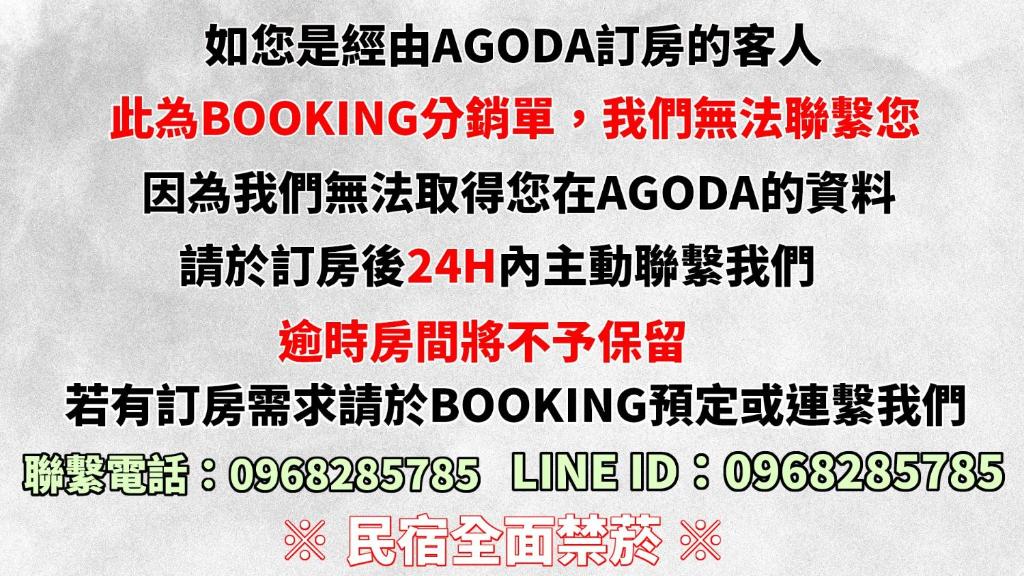 Fotografie z fotogalerie ubytování Ming House v destinaci Yongkang