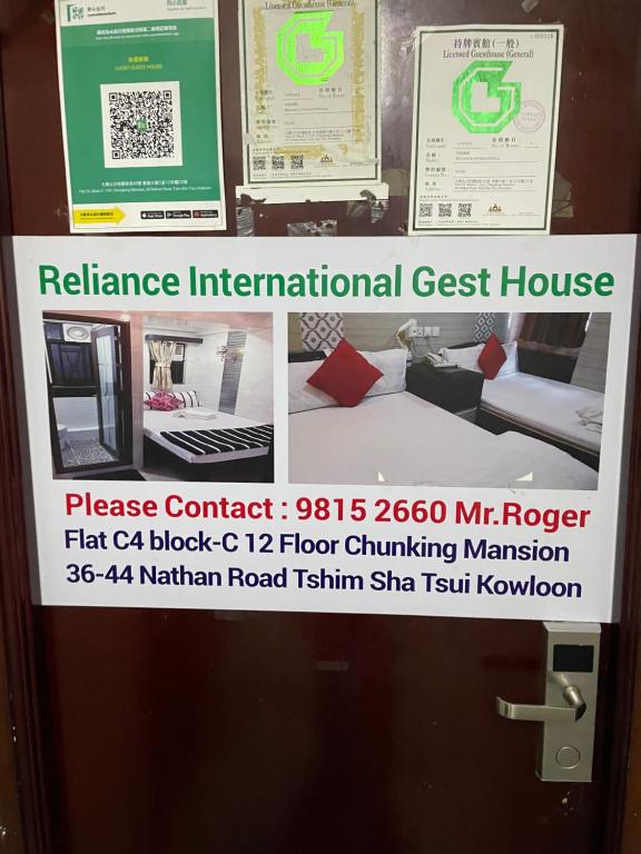 a sign for a relaxation international guest house on a door at Relaince international guest house in Hong Kong