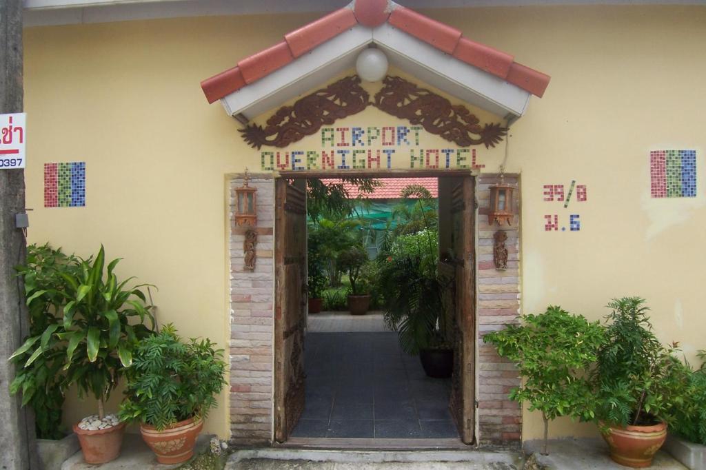 Exteriér nebo vchod ubytování Phuket Airport Overnight Hotel