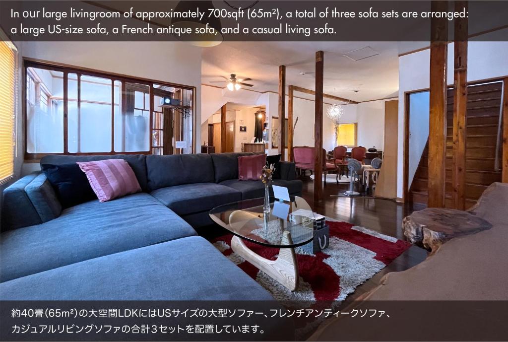 Sanga Nikko في نيكو: غرفة معيشة مع أريكة زرقاء وطاولة
