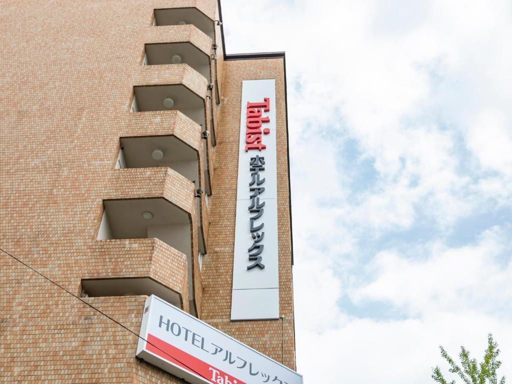 Certifikát, hodnocení, plakát nebo jiný dokument vystavený v ubytování Tabist HotelArflex Tokuyama Station