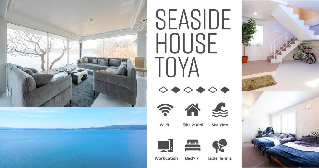 a collage of three pictures of a house toza at Sea Side House Toya in Lake Toya