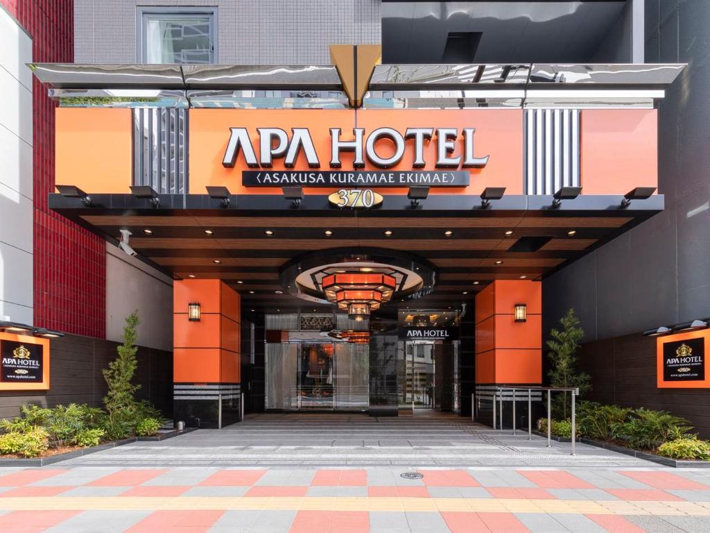uma entrada para um hotel com uma placa em APA Hotel Asakusa Kuramae Ekimae em Tóquio