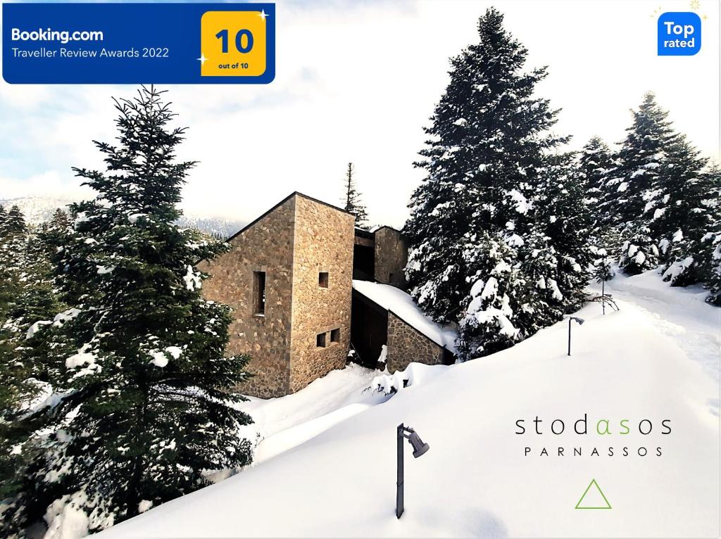 a picture of a building in the snow with trees at stodasos in Eptalofos