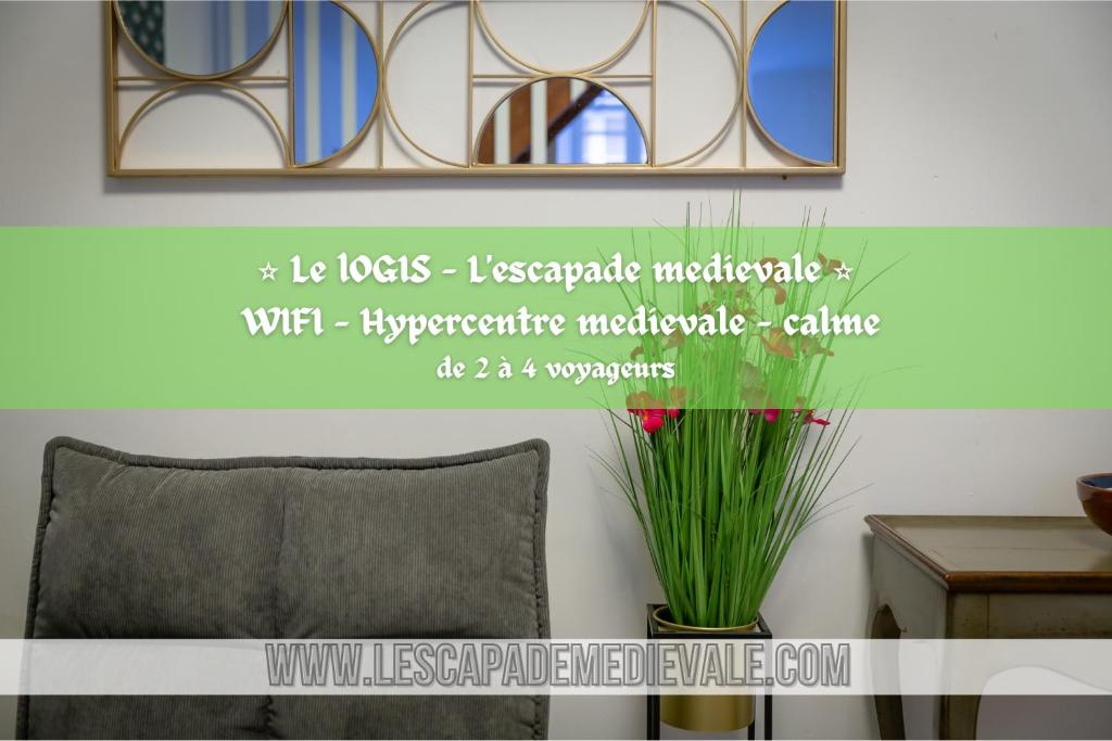 Le Logis - lescapade-medievale Sarlat 휴식 공간