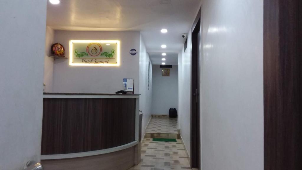 un pasillo con un bar en una habitación de hospital en HOTEL SWAGAT, en Bokāro