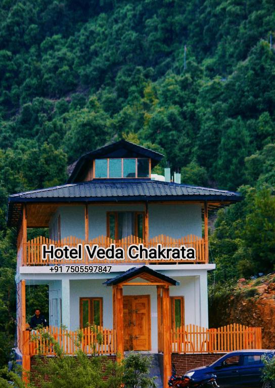 a house with a sign on top of it at Veda Inn in Chakrāta