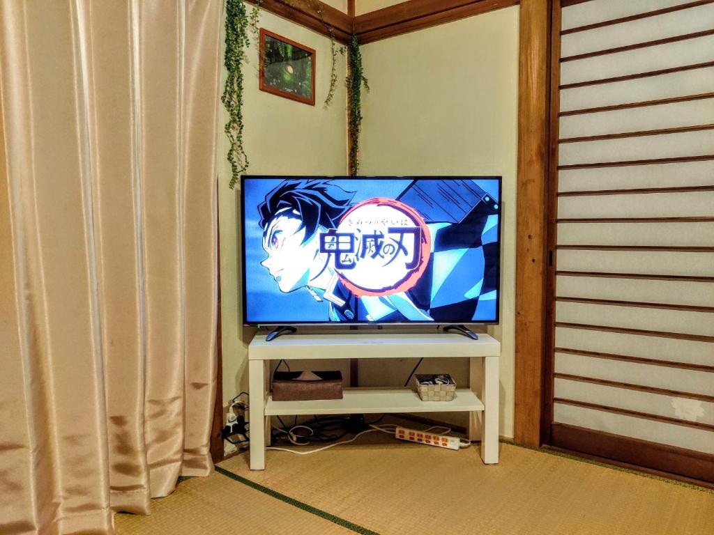 TV a/nebo společenská místnost v ubytování Forest Villa Hakone