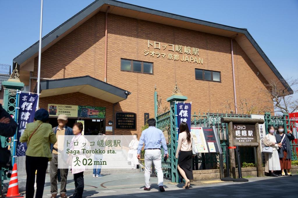 Hosté ubytování Guest House Atagoya