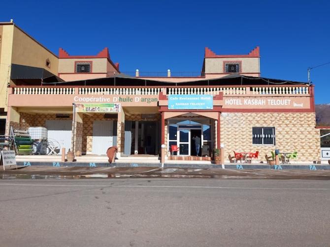 un edificio en la esquina de una calle en frente en maison familiale chez Salwa, en Ouarzazate