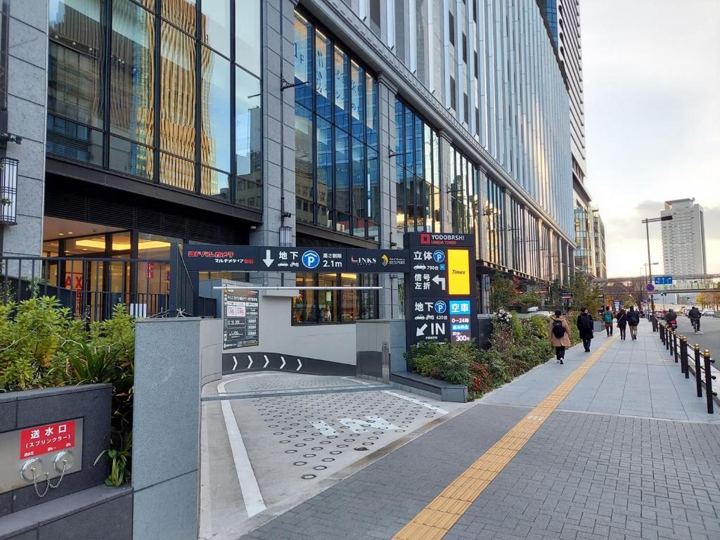 Fotografie z fotogalerie ubytování Hotel Hankyu RESPIRE OSAKA v Osace