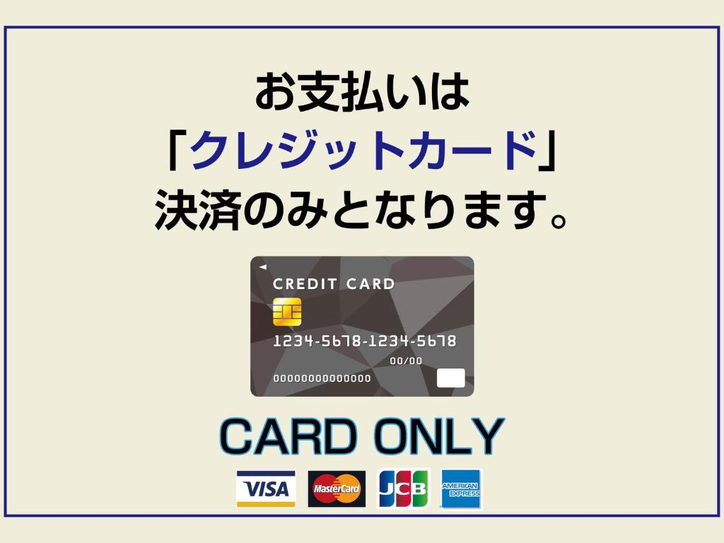 a card only sign with japanese writing and a credit card at SHINJUKU WARM VILLA I in Tokyo