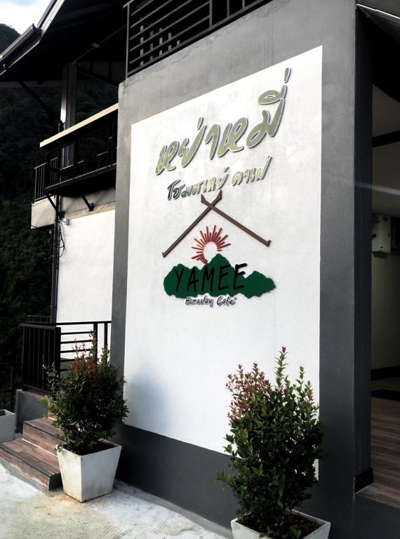 Certifikát, hodnocení, plakát nebo jiný dokument vystavený v ubytování Yamee Homestay Cafe