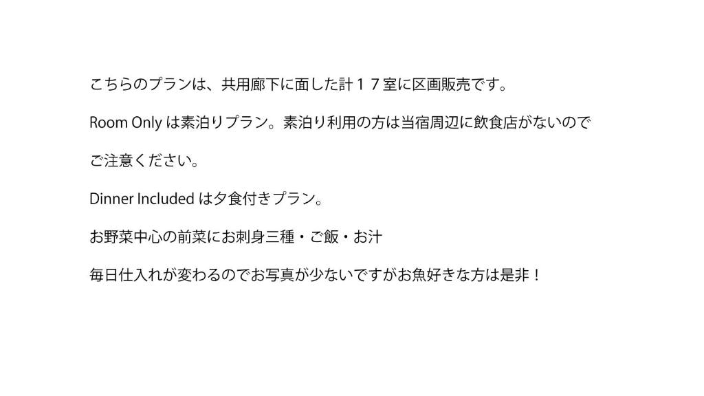 Fotografie z fotogalerie ubytování 柏島ヴィレッジ v destinaci Otsuki