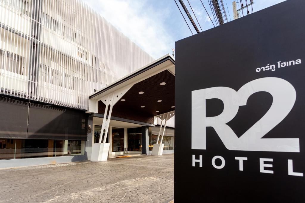 R2 Hotel Chiangmai - Resim 1