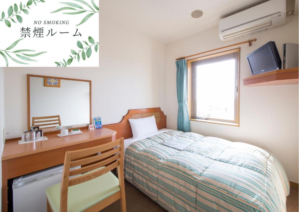 Postel nebo postele na pokoji v ubytování Hyper Hotel Komatsu