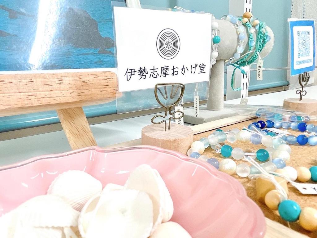 Gambar di galeri bagi Guesthouse Ise Futami di Ise