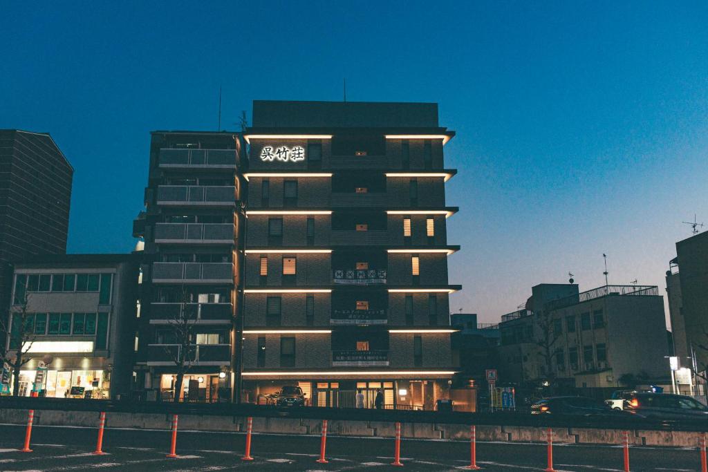 a building with a sign on the side of it at Kyonoyado Kiyomizu Gojo Kuretakeso in Kyoto