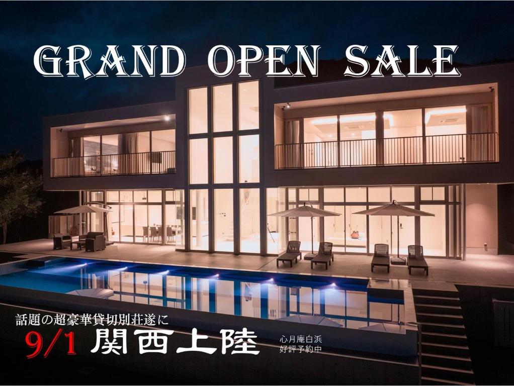 a sign that says grand open sale in front of a house at Shingetsuann Shirahama in Shirahama