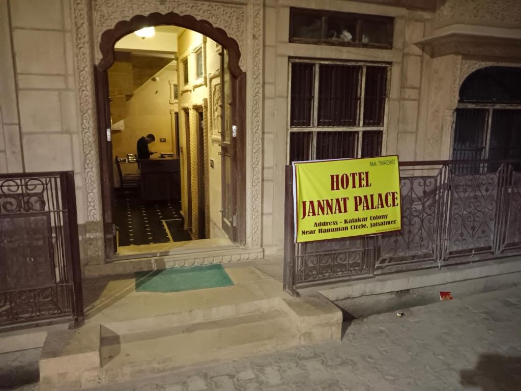 Fotografie z fotogalerie ubytování Hotel Janat Heritage v destinaci Džaisalmér