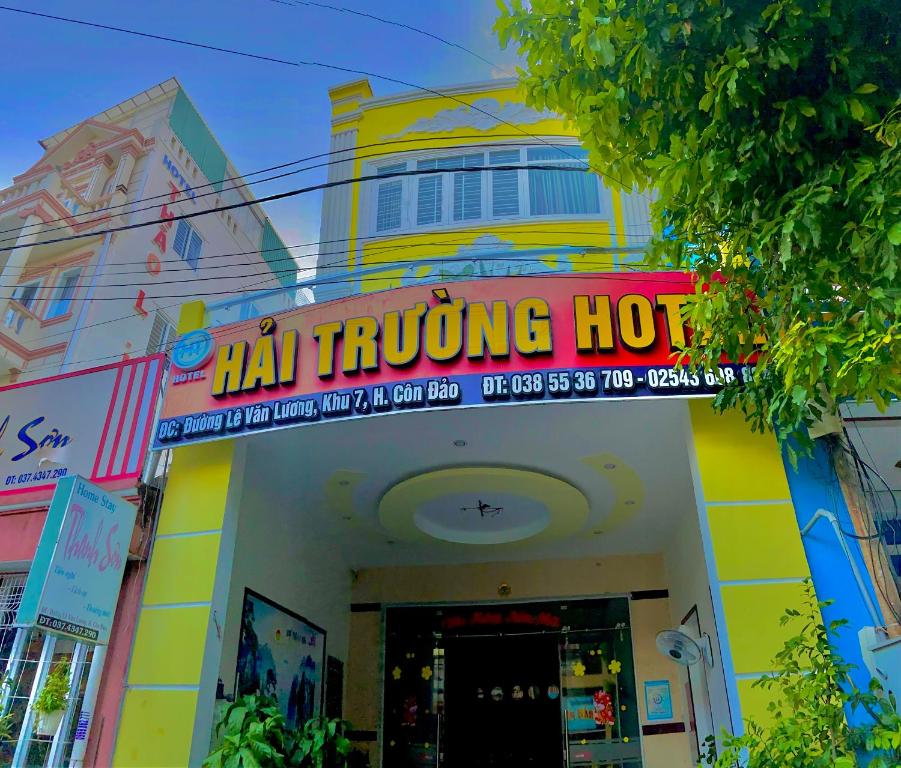 Hotel Hải Trường في كون داو: مبنى فيه لافته مكتوب فيها la throwing hot