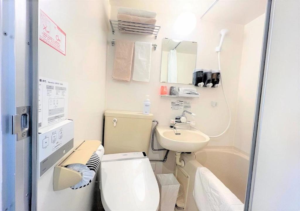 Koupelna v ubytování APA Hotel Hachioji Eki Kita