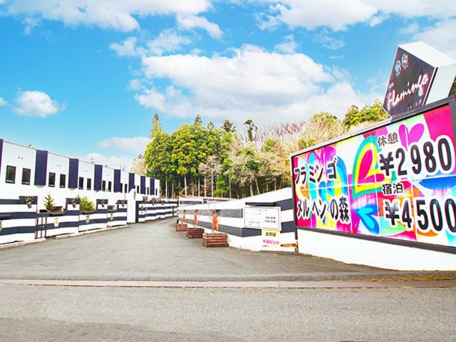 Yoshioka的住宿－フラミンゴ　大人専用，停车场,上面有涂鸦的建筑