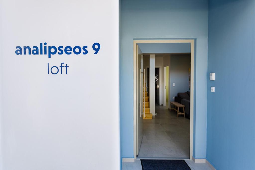 an open door to a hallway with a living room at Analipseos 9 Loft in Kalamata