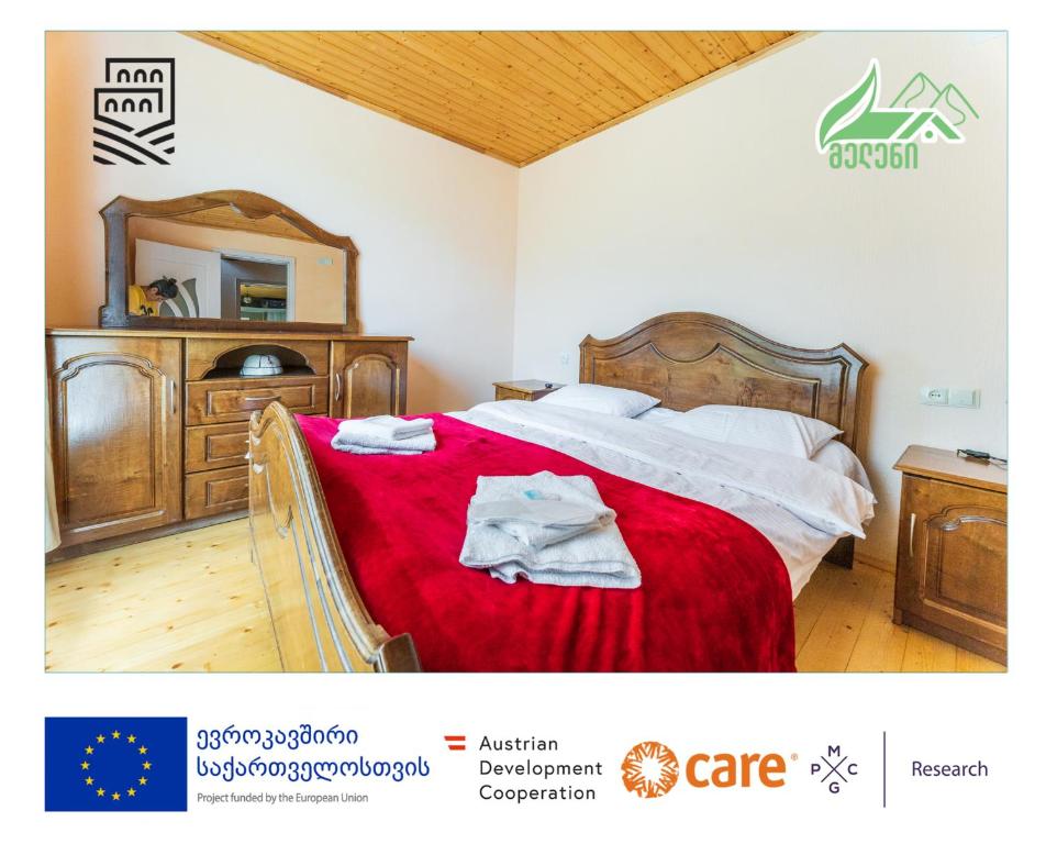 Postel nebo postele na pokoji v ubytování Melen-guest house