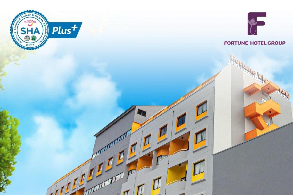 Certifikát, hodnocení, plakát nebo jiný dokument vystavený v ubytování Fortune View Khong Hotel Nakhon Phanom
